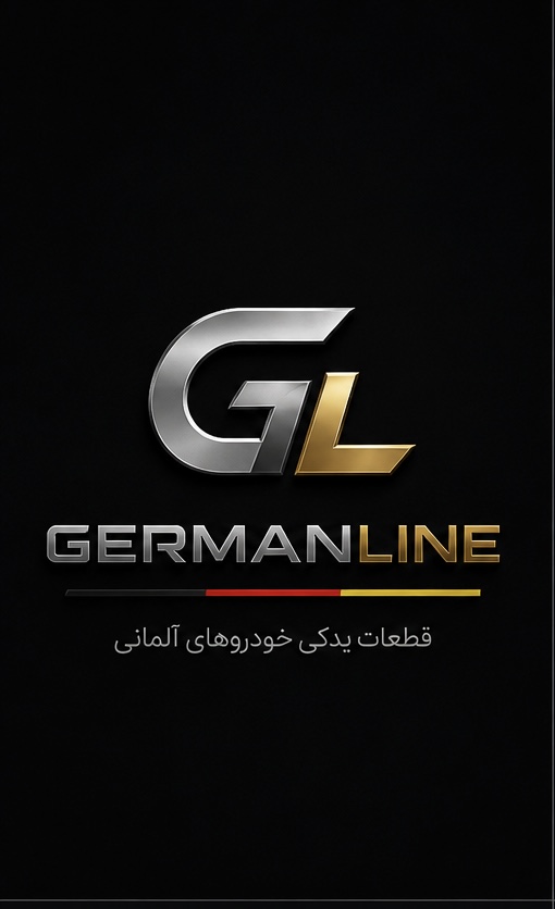 جرمن لاین